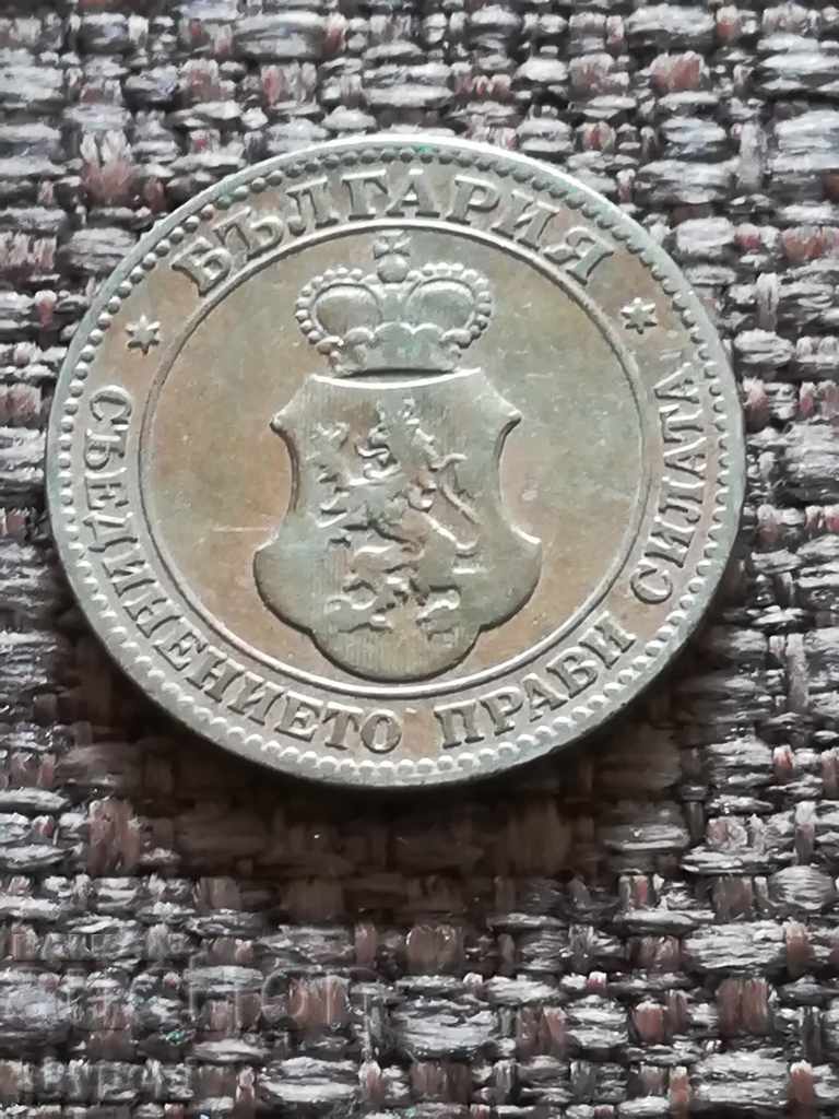 20 cents 1906 with price 15.00 BGN | € 7.67