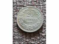20 стотинки 1906 г.