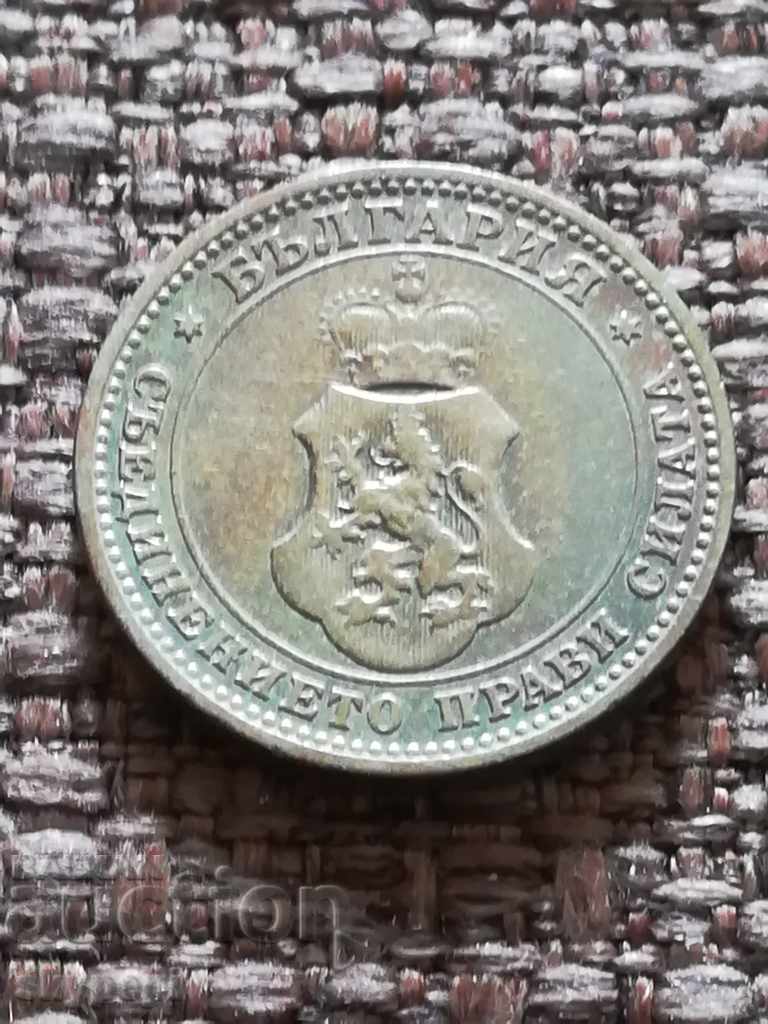 10 stotinki 1906 with price 16.00 BGN | € 8.18 10 stotinki 1906 with price 16.00 BGN | € 8.18