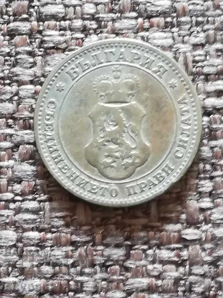10 stotinki 1906 with price 14.00 BGN | € 7.16