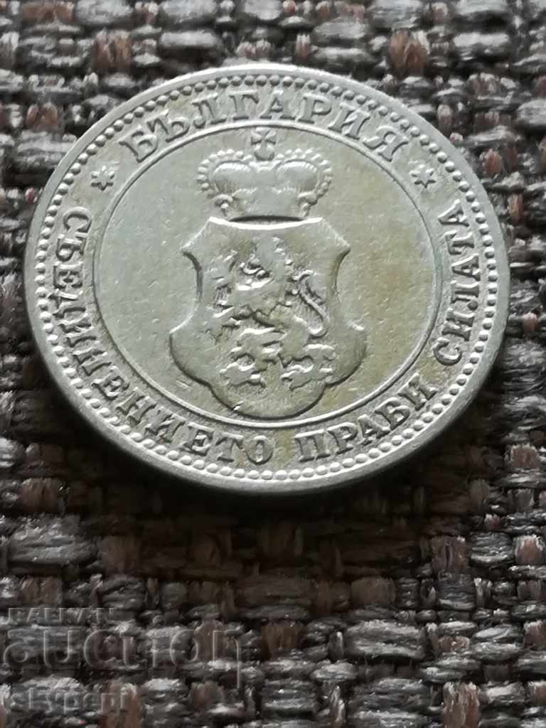 10 stotinki 1906 with price 15.00 BGN | € 7.67 10 stotinki 1906 with price 15.00 BGN | € 7.67