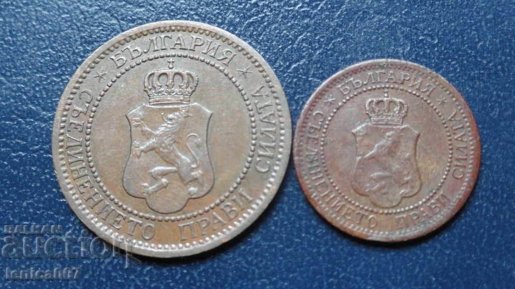 Βουλγαρία 1912 - 1 και 2 σεντ με τιμή € 9.80 | 19.17 BGN
