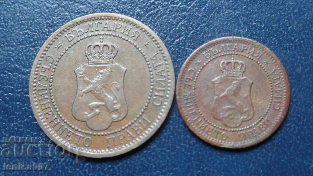 Delivery of Bulgaria 1912 - 1 and 2 cents Delivery of Bulgaria 1912 - 1 and 2 cents