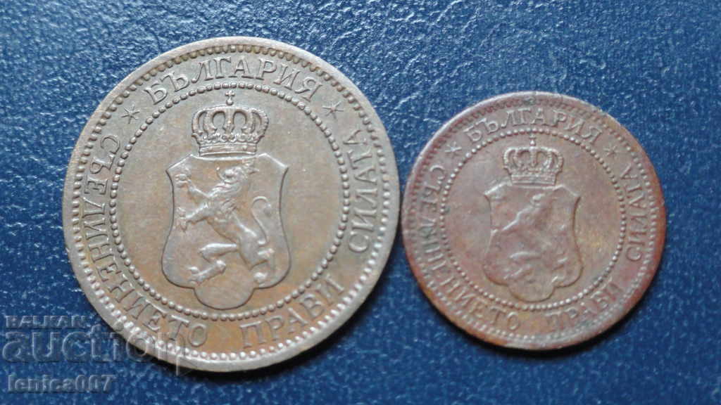 Bulgaria 1912 - 1 and 2 cents - 6 Bulgaria 1912 - 1 and 2 cents - 6
