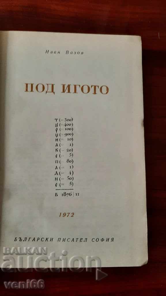 Auction World Classics Library 58 - Ivan Vazov - Under the Yoke Auction World Classics Library 58 - Ivan Vazov - Under the Yoke