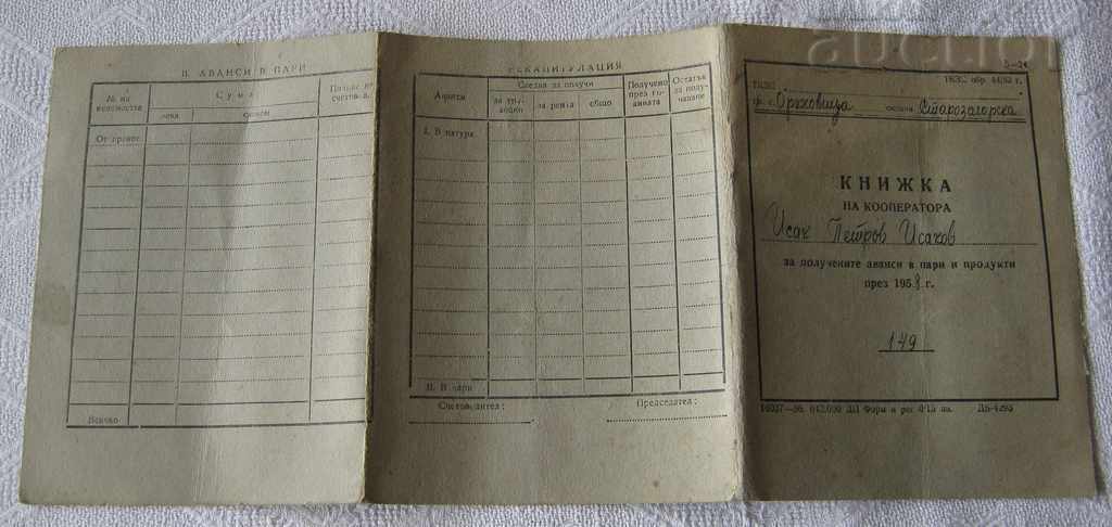 Auction BOOK OF THE COOPERATOR ISAK ISAKOV 1958 Auction BOOK OF THE COOPERATOR ISAK ISAKOV 1958