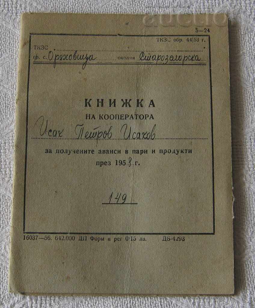 BOOK OF THE COOPERATOR ISAK ISAKOV 1958