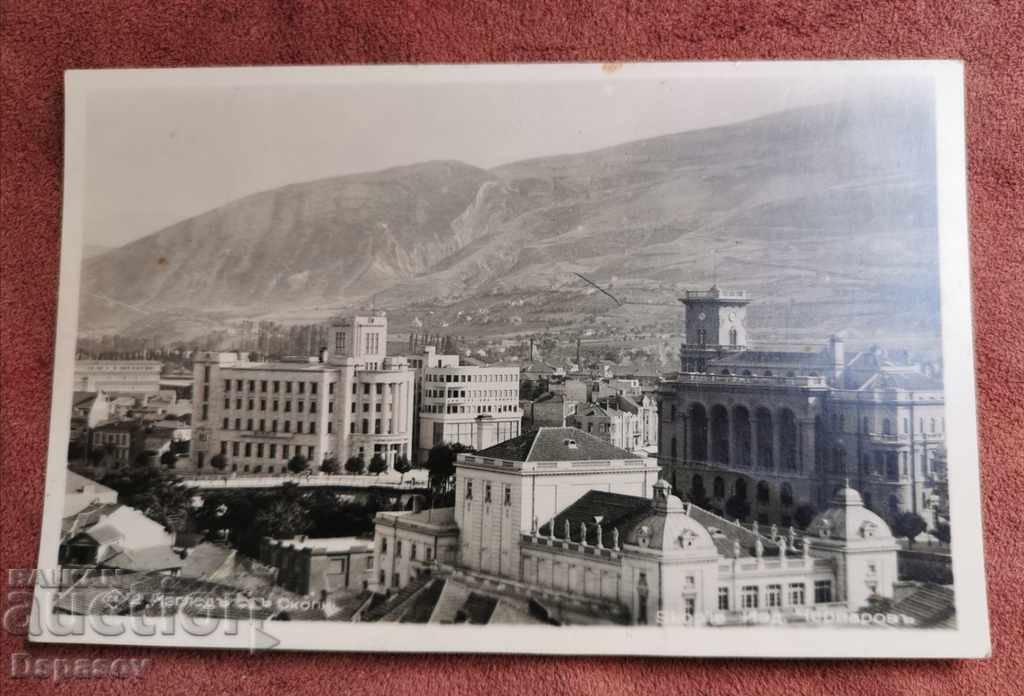 Occupation Postcard Photo View from Skopje