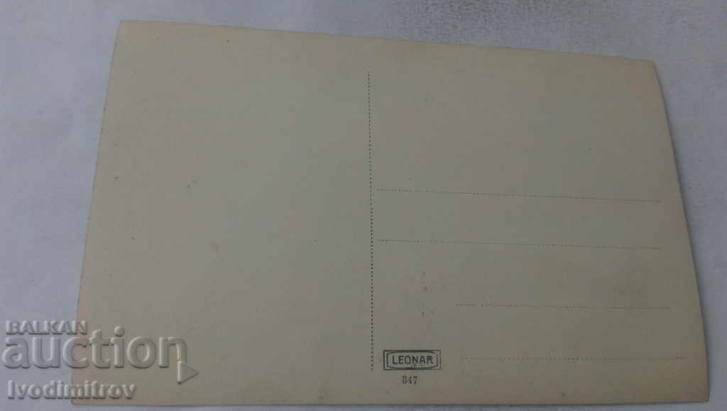 Φωτογραφία νέων κοριτσιών σε μια ξύλινη γέφυρα με τιμή 2.65 BGN | € 1.35 Φωτογραφία νέων κοριτσιών σε μια ξύλινη γέφυρα με τιμή 2.65 BGN | € 1.35