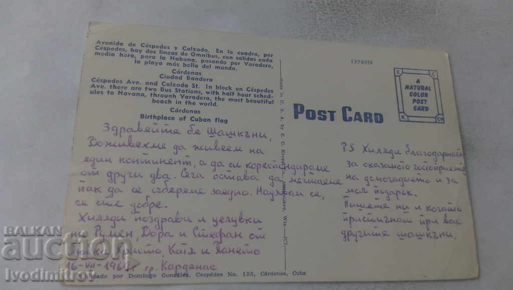 Postcard Cardenas Ciudad Bandera 1965 with price 1.45 BGN | € 0.74 Postcard Cardenas Ciudad Bandera 1965 with price 1.45 BGN | € 0.74