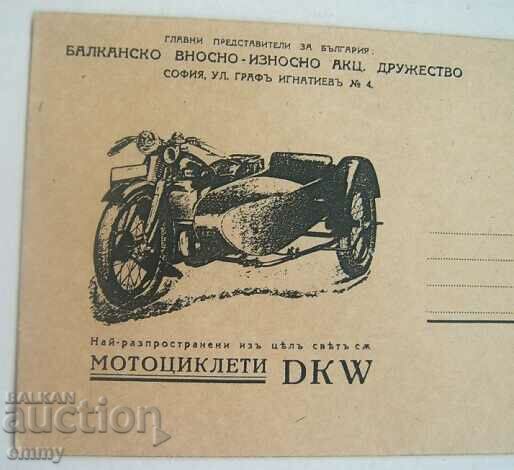 Mailing envelope DKW motorcycle dealership with price 8.00 BGN | € 4.09 Mailing envelope DKW motorcycle dealership with price 8.00 BGN | € 4.09