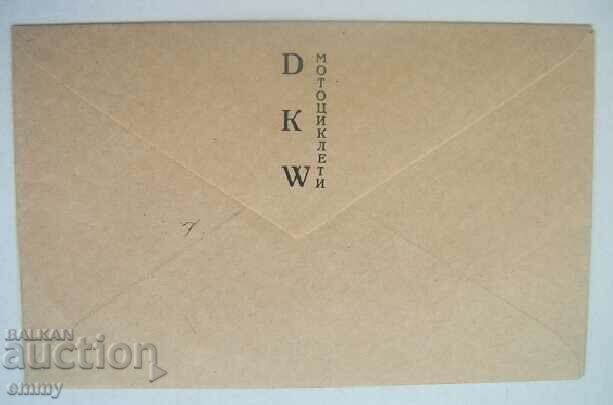 Auction Mailing envelope DKW motorcycle dealership Auction Mailing envelope DKW motorcycle dealership