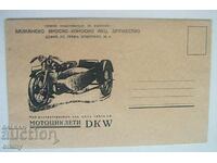 Пощенски рекламен плик Представителство мотоциклети DKW