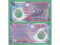 (¯`'•.¸ ΧΟΝΓΚ ΚΟΝΓΚ 10 δολάρια 2012 UNC ¸.•'´¯)