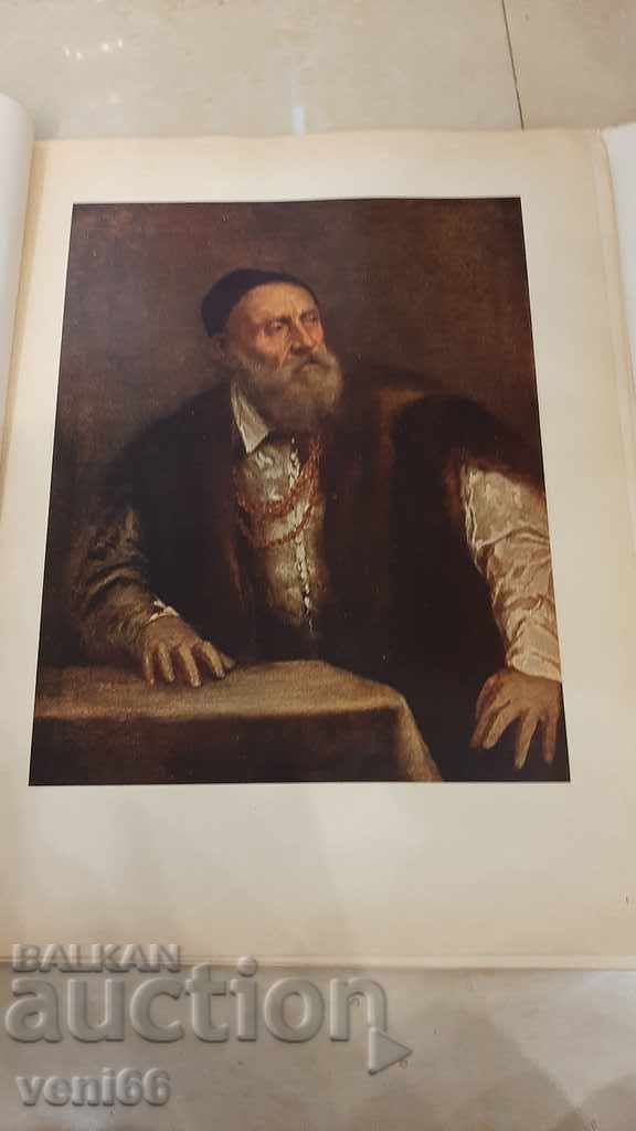 Παράδοση Αναπαραγωγές τιτανίου Παράδοση Αναπαραγωγές τιτανίου