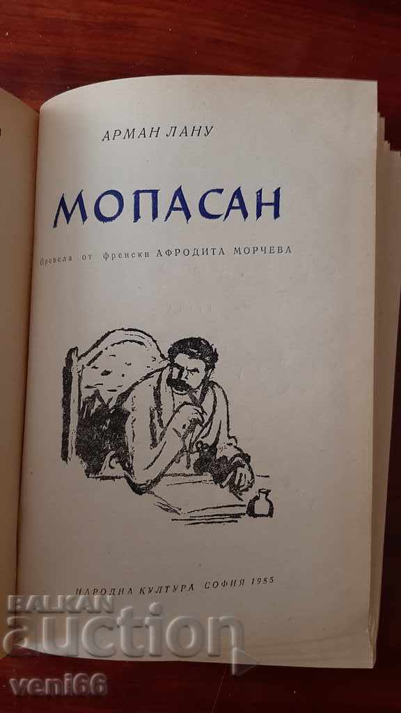 Auction  Mopasan - Armand Lanu