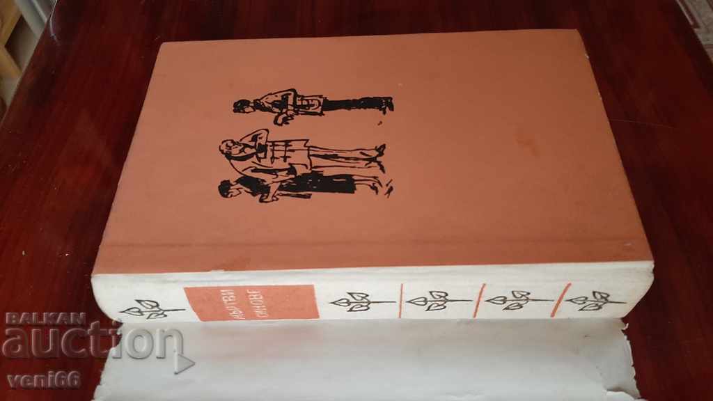 Auction  Dead Sons - Anna-Maria Matute