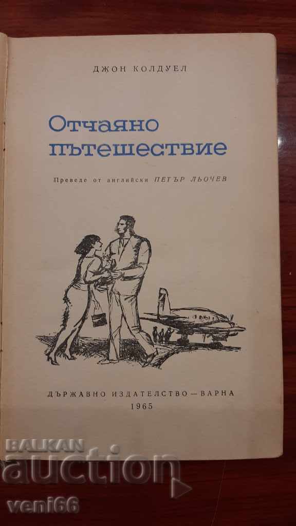 Auction John Caldwell - Desperate Journey Auction John Caldwell - Desperate Journey