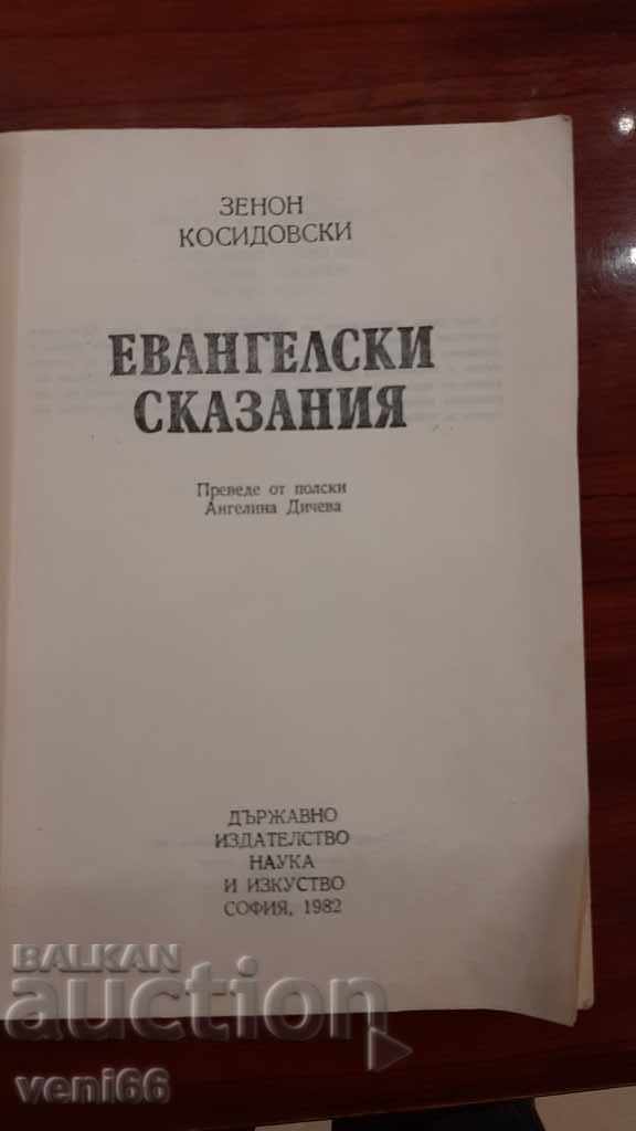 Auction Evangelical Stories - Zeno Kossidovski Auction Evangelical Stories - Zeno Kossidovski