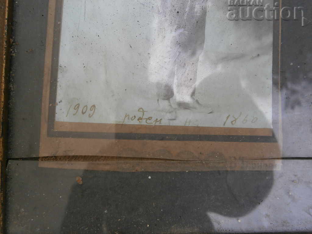 Auction Old picture in a frame, bagpipe photography Auction Old picture in a frame, bagpipe photography