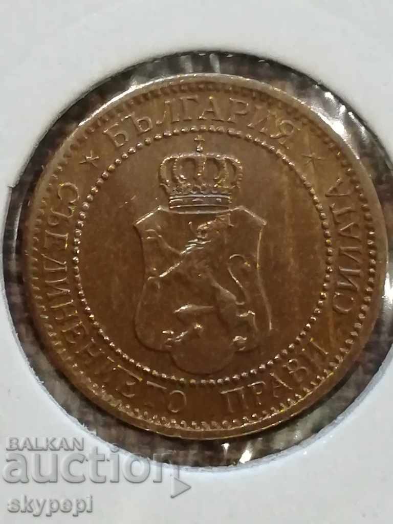 2 stotinki 1912 with price 13.00 BGN | € 6.65 2 stotinki 1912 with price 13.00 BGN | € 6.65