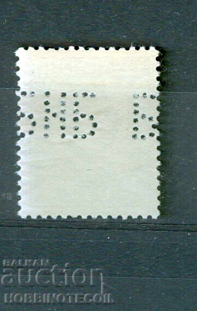 BULGARIA PERFINA "BNB" 1 Lev - BORIS - 21 with price 2.99 BGN | € 1.53 BULGARIA PERFINA "BNB" 1 Lev - BORIS - 21 with price 2.99 BGN | € 1.53