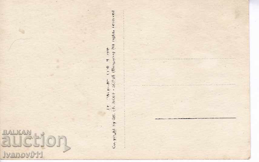 PK - KAZANLUK cu preț € 8.00 | 15.65 BGN