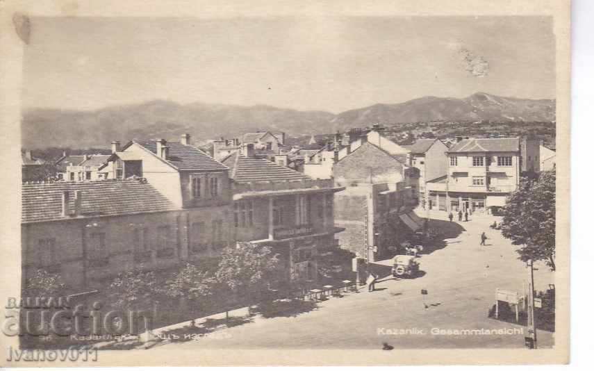 PK - KAZANLUK