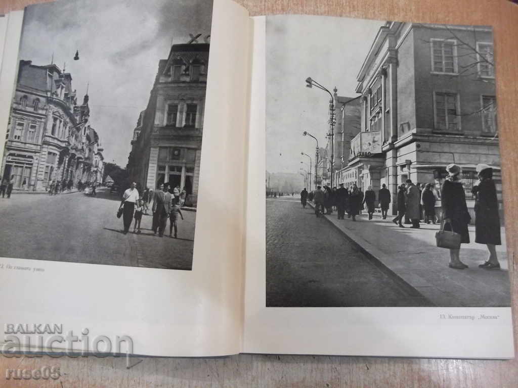 Auction The book "Ruse - Vasil Doikov / Grigor Bogdanov" - 200 pages. Auction The book "Ruse - Vasil Doikov / Grigor Bogdanov" - 200 pages.