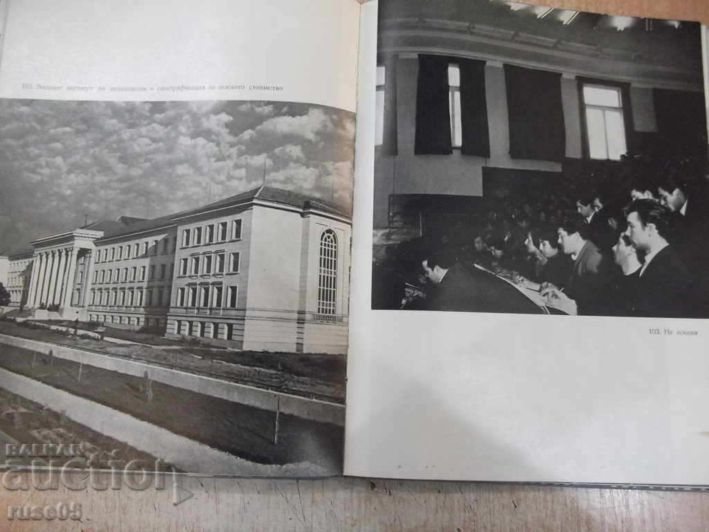 Delivery of The book "Ruse - Vasil Doikov / Grigor Bogdanov" - 200 pages. Delivery of The book "Ruse - Vasil Doikov / Grigor Bogdanov" - 200 pages.