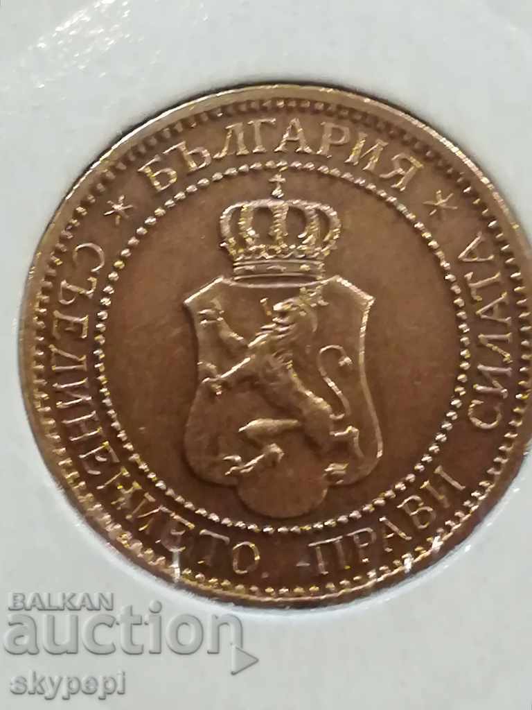 2 stotinki 1912 with price 12.00 BGN | € 6.14 2 stotinki 1912 with price 12.00 BGN | € 6.14