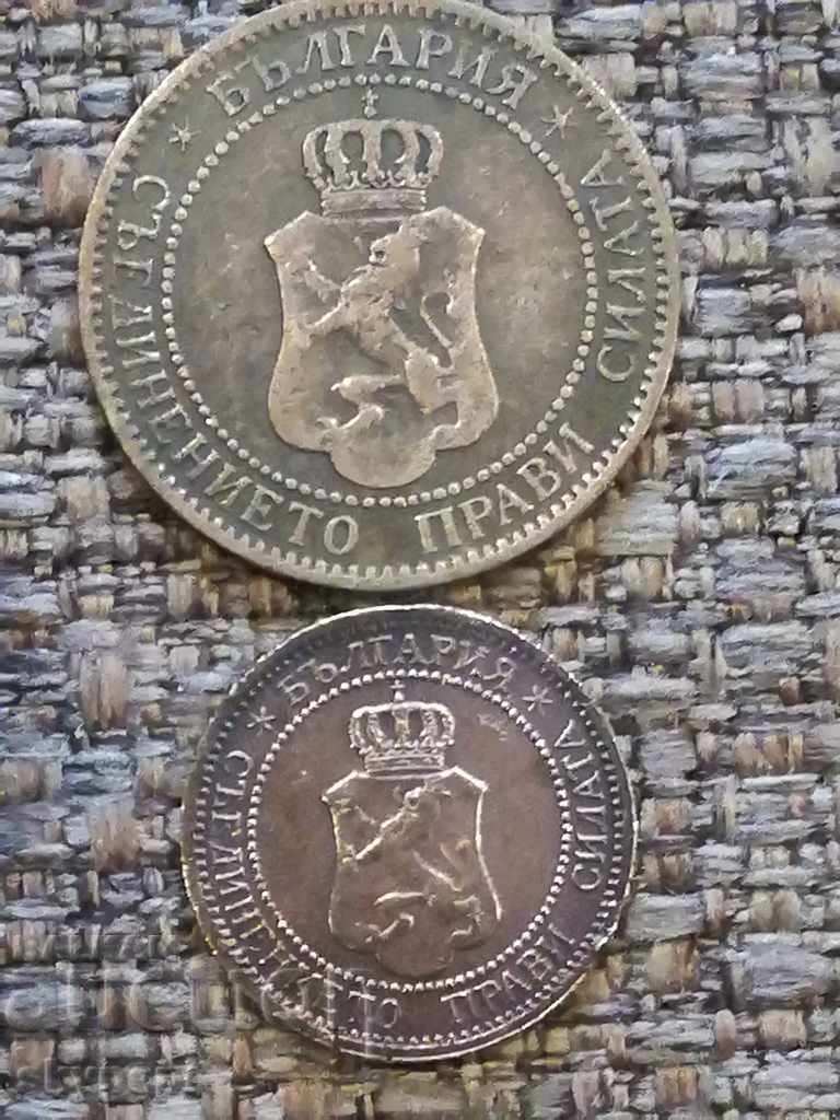 Lot 1 of 1912 and 2 of 1901 with price 5.00 BGN | € 2.56 Lot 1 of 1912 and 2 of 1901 with price 5.00 BGN | € 2.56