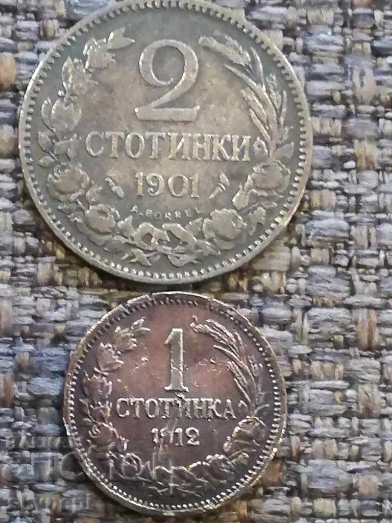 Lot 1 of 1912 and 2 of 1901