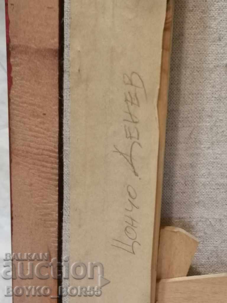 Delivery of Gorgeous painting by Tsoncho Denev, oil paints, canvas Delivery of Gorgeous painting by Tsoncho Denev, oil paints, canvas