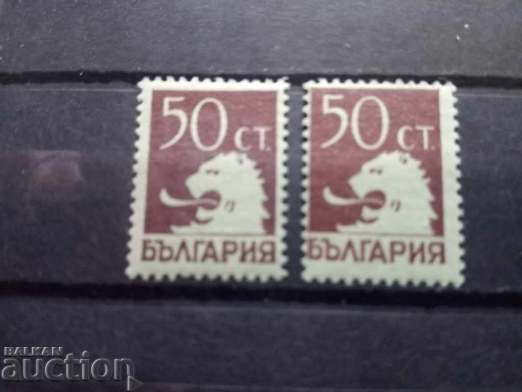 RESURRECTION № 197 of the BK - CERTA 1925 with price 2.00 BGN | € 1.02 RESURRECTION № 197 of the BK - CERTA 1925 with price 2.00 BGN | € 1.02