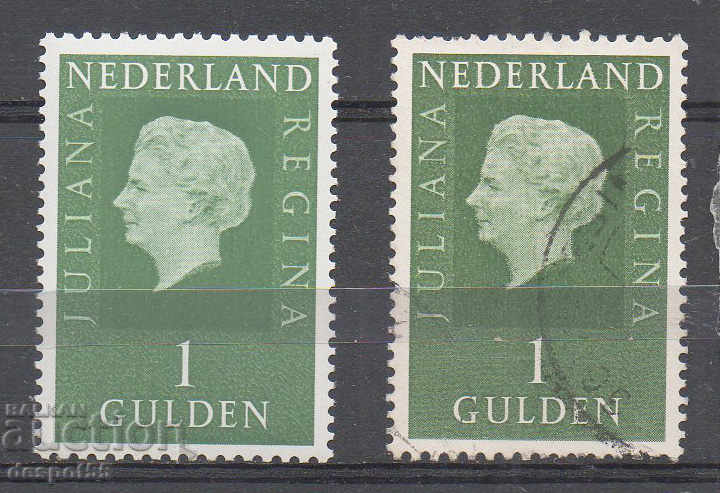 1969. Ολλανδία. Βασίλισσα Τζούλιανα.