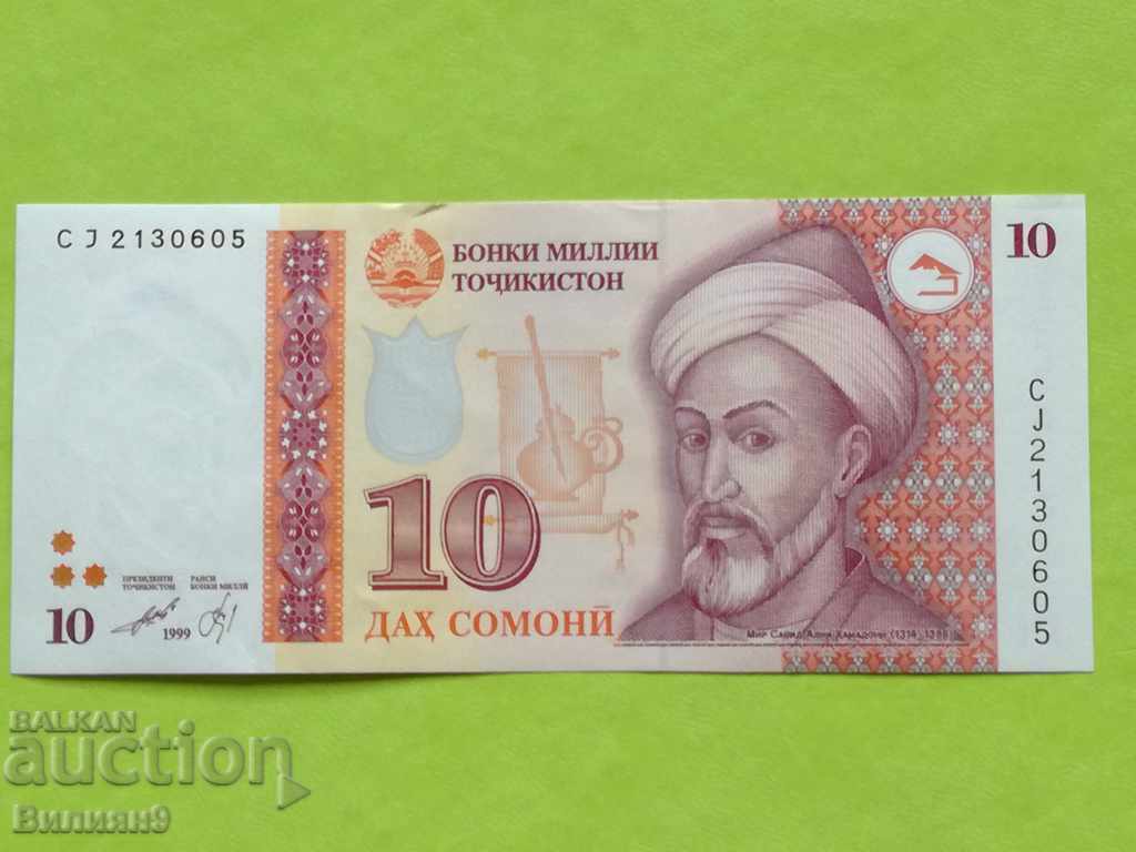 10 сомони 1999 Таджикистан Рядка