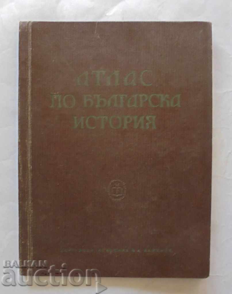 Atlas din istoria Bulgariei - Ivan Duychev și altele. 1963