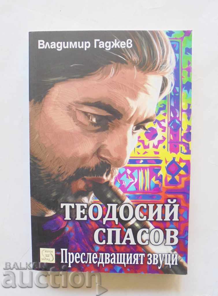 Теодосий Спасов - Владимир Гаджев 2012 г. автограф