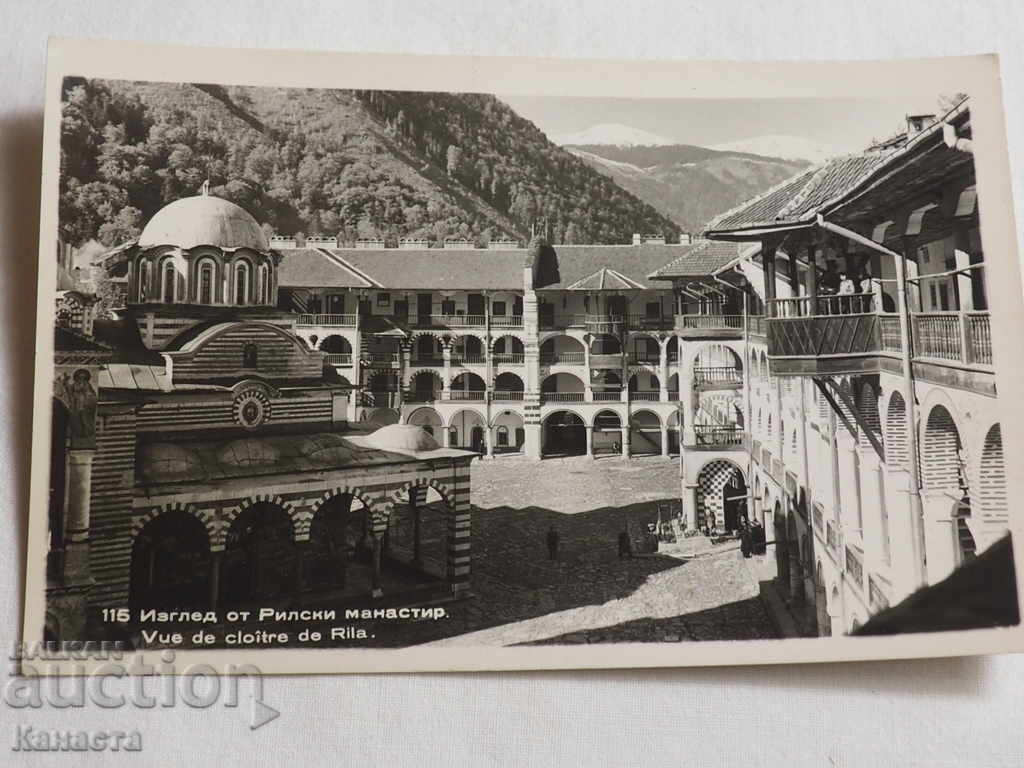 Vederea mănăstirii Rila 1958 K 310