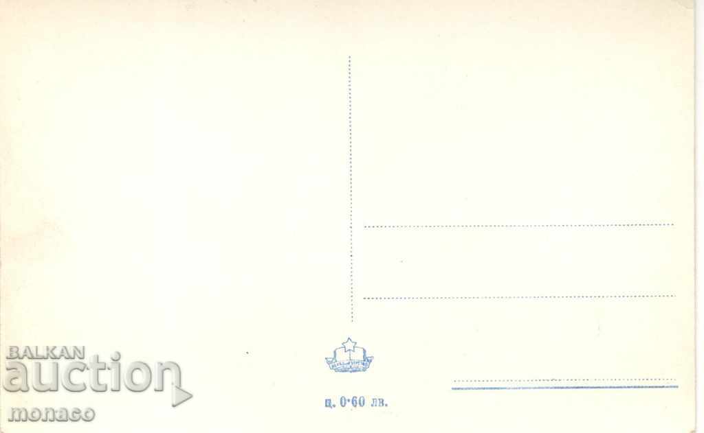 Postcard - Balchik, View from the palace with price 2.40 BGN | € 1.23 Postcard - Balchik, View from the palace with price 2.40 BGN | € 1.23
