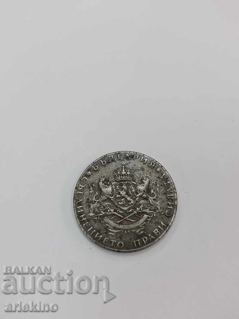 Auction Bulgarian royal coin BGN 2 1943 - iron Auction Bulgarian royal coin BGN 2 1943 - iron