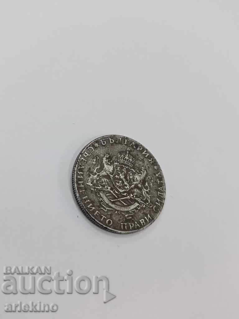 Bulgarian royal coin BGN 2 1943 - iron - 5 Bulgarian royal coin BGN 2 1943 - iron - 5