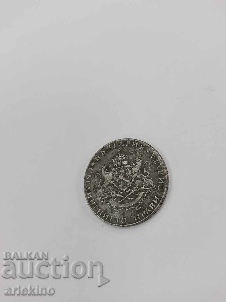 Bulgarian royal coin BGN 2 1943 - iron - 6 Bulgarian royal coin BGN 2 1943 - iron - 6