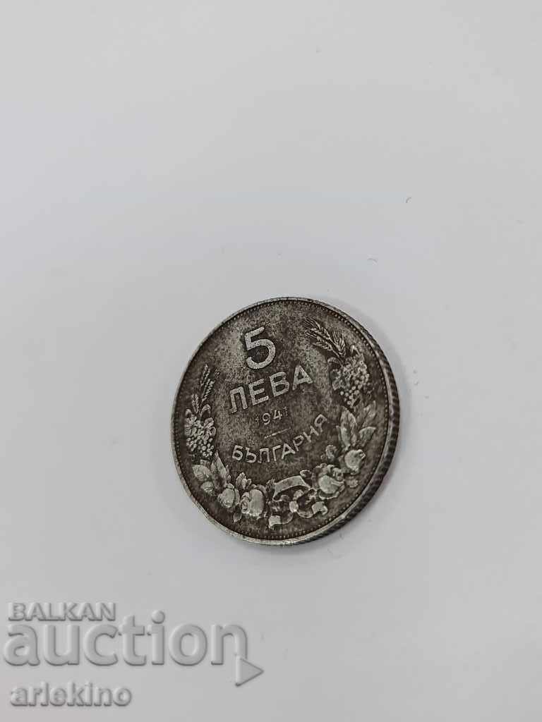 Auction Rare Bulgarian royal coin BGN 5, 1941 - iron Auction Rare Bulgarian royal coin BGN 5, 1941 - iron