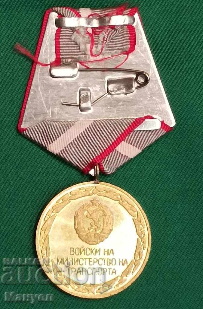 I am selling a rare Bulgarian medal. with price 55.00 BGN | € 28.12 I am selling a rare Bulgarian medal. with price 55.00 BGN | € 28.12