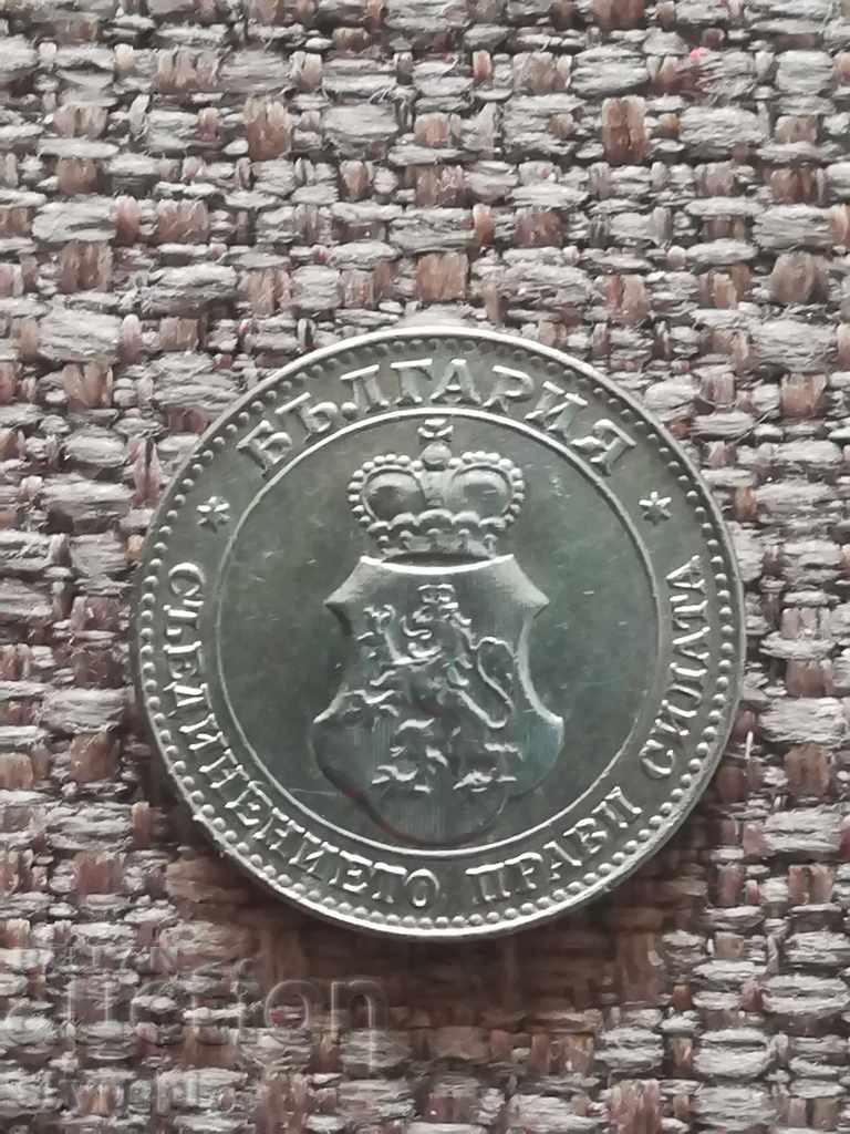 20 σεντς 1912 με τιμή 17.00 BGN | € 8.69 20 σεντς 1912 με τιμή 17.00 BGN | € 8.69