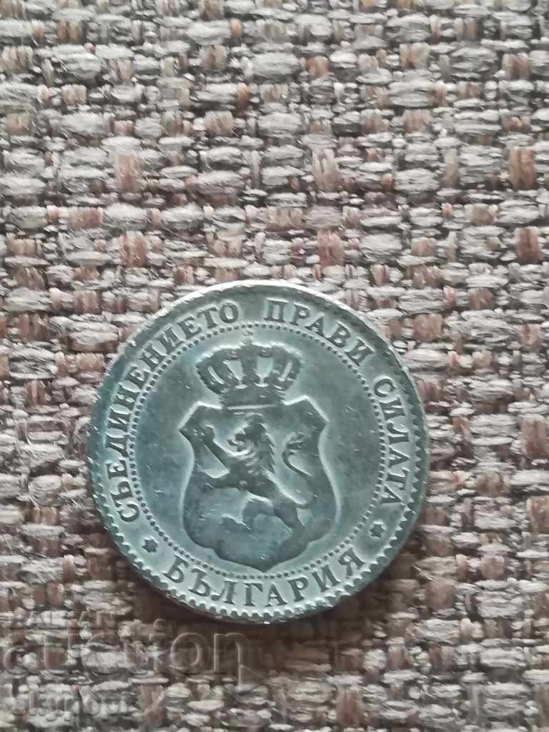 20 стотинки 1888 г. с цена 25.00 лв. | € 12.78 20 стотинки 1888 г. с цена 25.00 лв. | € 12.78