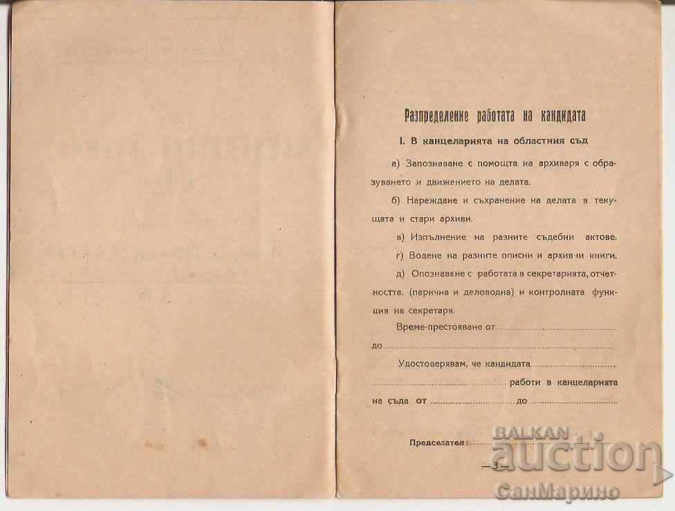 Delivery of Candidate's book Judicial candidate 1951 Delivery of Candidate's book Judicial candidate 1951