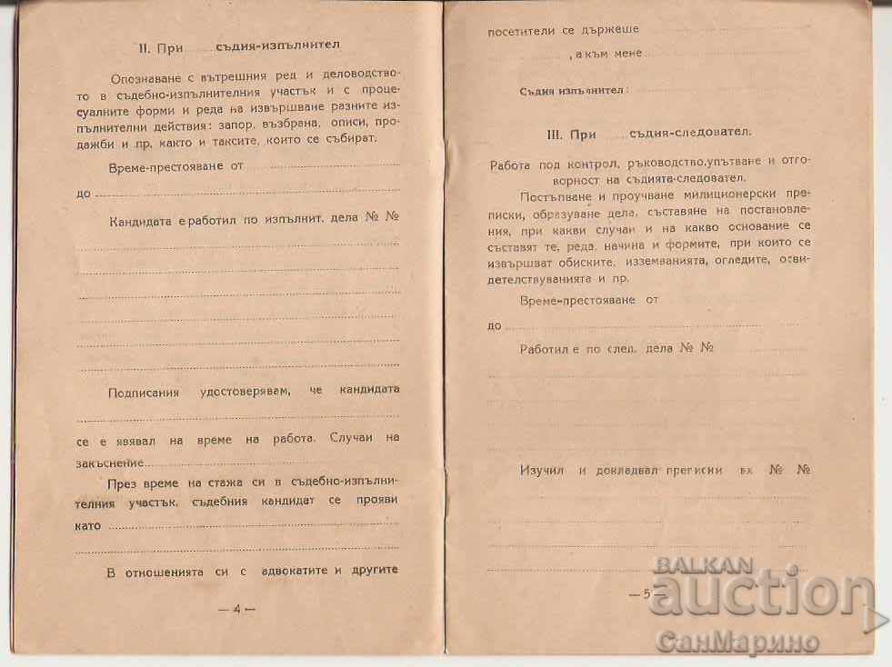 Candidate's book Judicial candidate 1951 - 5 Candidate's book Judicial candidate 1951 - 5